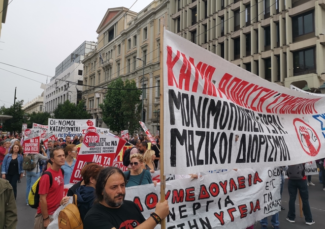 Χιλιάδες κόσμου στις απεργιακές συγκεντρώσεις στην Αθήνα