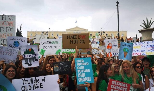 Παγκόσμια ευαισθητοποίηση για το Κλίμα: Πορεία μαθητών στο κέντρο της Αθήνας