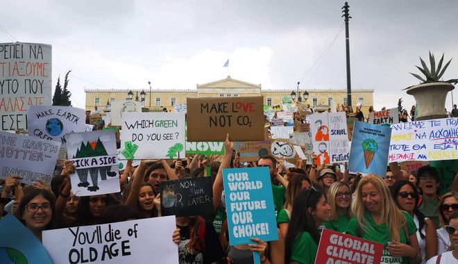 Παγκόσμια ευαισθητοποίηση για το Κλίμα: Πορεία μαθητών στο κέντρο της Αθήνας