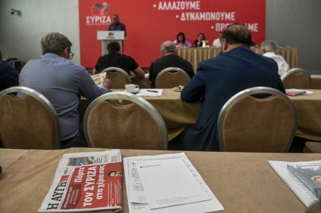 Εγκρίθηκε ομόφωνα η πολιτική διακήρυξη του ΣΥΡΙΖΑ