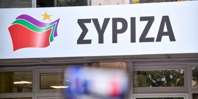 ΣΥΡΙΖΑ: Λαμπρή παρακαταθήκη της ιστορίας η λαϊκή αντίσταση και το βροντερό “Όχι” σε φασισμό και ναζισμό