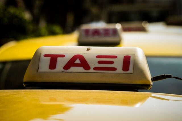 ΕΦΚΑ: Δεν θα καταβάλουν εισφορές για δώρο Χριστουγέννων οι οδηγοί ταξί