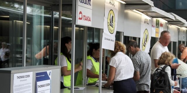Thomas Cook: Ευρεία σύσκεψη στο ΥΠΟΙΚ – Αναστολή του τέλους διανομής, παρέμβαση στον ΦΠΑ