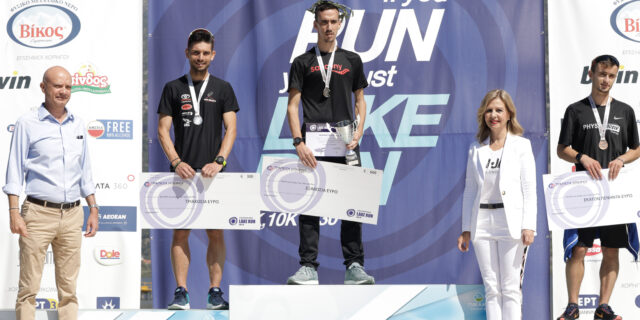 Η Τράπεζα Ηπείρου χορηγός στον 13o αγώνα Lake Run στη Λίμνη Ιωαννίνων