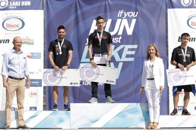 Η Τράπεζα Ηπείρου χορηγός στον 13o αγώνα Lake Run στη Λίμνη Ιωαννίνων