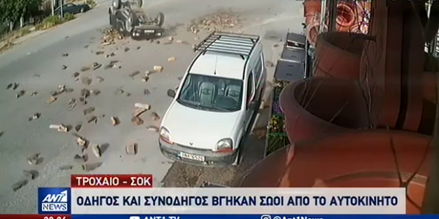 Σοκαριστικό τροχαίο στα Ιωάννινα: Σώοι βγήκαν οι δύο επιβάτες