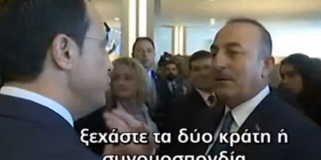 ΟΗΕ: Παραλίγο “επεισόδιο” Τσαβούσογλου – Χριστοδούλιδη