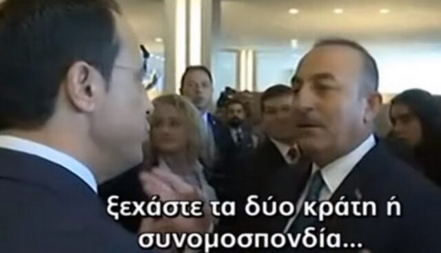 ΟΗΕ: Παραλίγο “επεισόδιο” Τσαβούσογλου – Χριστοδούλιδη