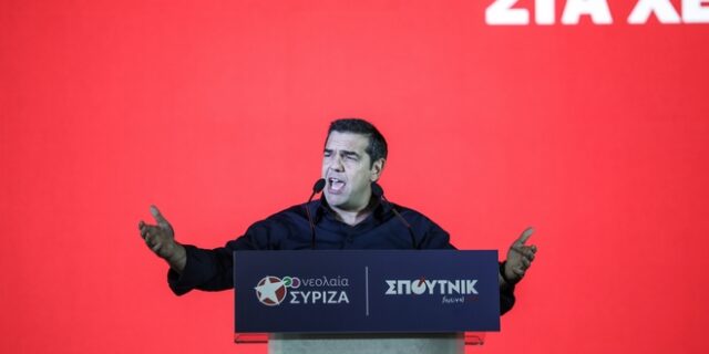 Ο Τσίπρας κήρυξε την έναρξη της πορείας του ΣΥΡΙΖΑ προς τον λαό