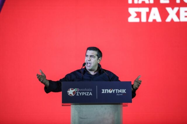 Ο Τσίπρας κήρυξε την έναρξη της πορείας του ΣΥΡΙΖΑ προς τον λαό