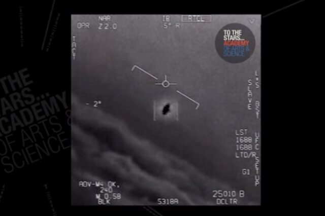 F-18 εντοπίζουν UFO: Τα τρία βίντεο είναι αληθινά και δεν έπρεπε να διαρρεύσουν