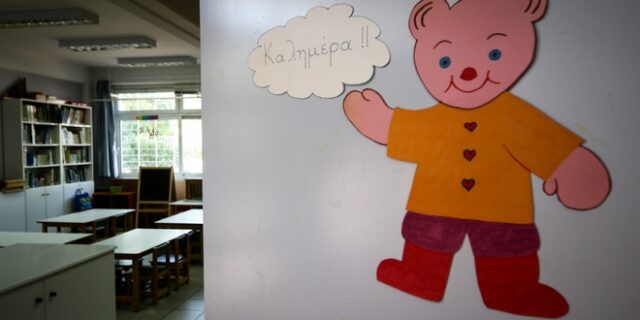 Vouchers για 3.500 προνήπια: Οι δικαιούχοι και τα κριτήρια