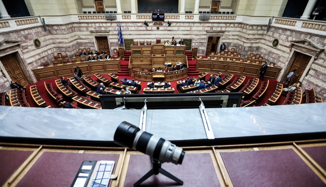 Βουλή: Την Παρασκευή η πρώτη συνεδρίαση της Επιτροπής Αναθεώρησης του Συντάγματος