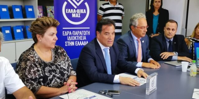Γεωργιάδης: Στο στόχαστρο της κυβέρνησης οι ελληνοποιήσεις προϊόντων
