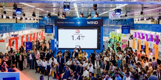 Η WIND λειτουργεί σε πραγματικές συνθήκες πιλοτικό δίκτυο 5G στην 84η ΔΕΘ