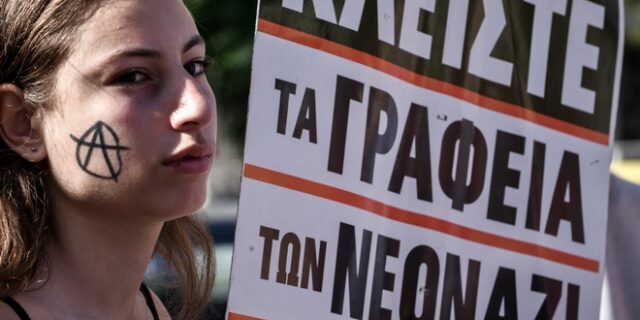 Ξέρετε κανέναν χρυσαυγίτη;