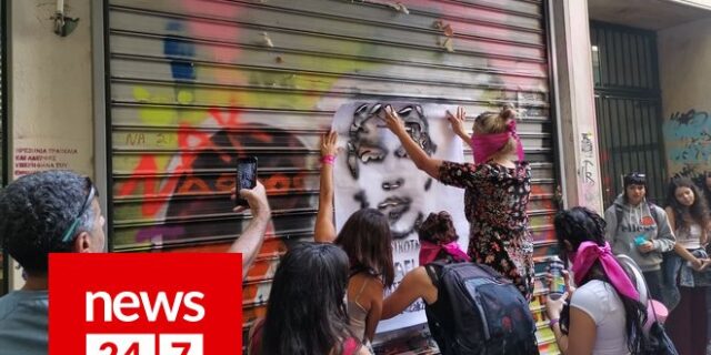 Πλήθος κόσμου στην πορεία μνήμης για τον Ζακ Κωστόπουλο