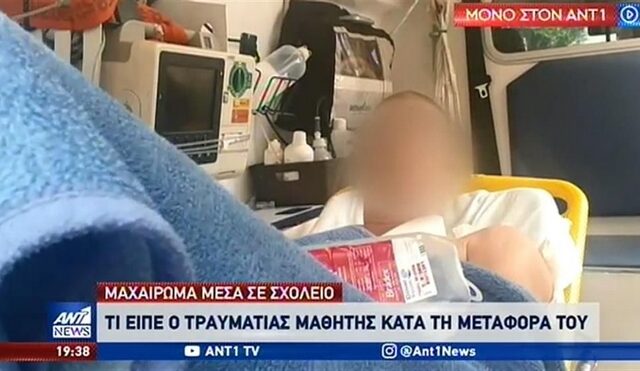 Σοκαριστικές αποκαλύψεις: Τι είπε ο 15χρονος που μαχαιρώθηκε από τον συμμαθητή του