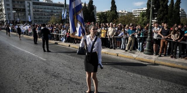 28η Οκτωβρίου: Σε εξέλιξη η μαθητική παρέλαση – Κλειστό το κέντρο της Αθήνας