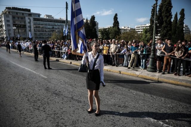 28η Οκτωβρίου: Σε εξέλιξη η μαθητική παρέλαση – Κλειστό το κέντρο της Αθήνας