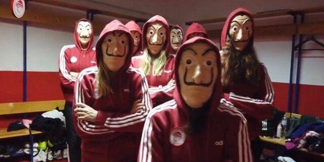 Ολυμπιακός: Το ερυθρόλευκο “La casa de papel”