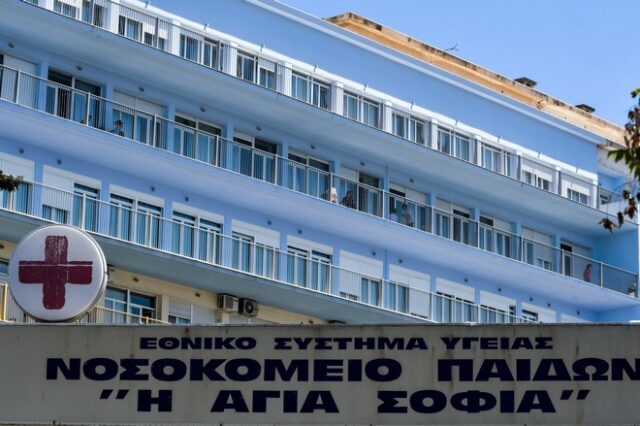 Κορονοϊός: Δύο παιδιά με σοβαρά συμπτώματα στο “Αγία Σοφία”
