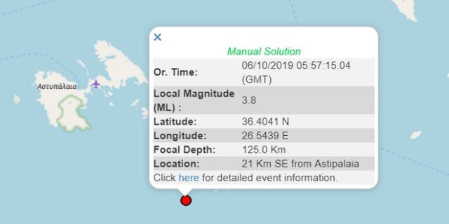 Σεισμός 3,8 Ρίχτερ στην Αστυπάλαια