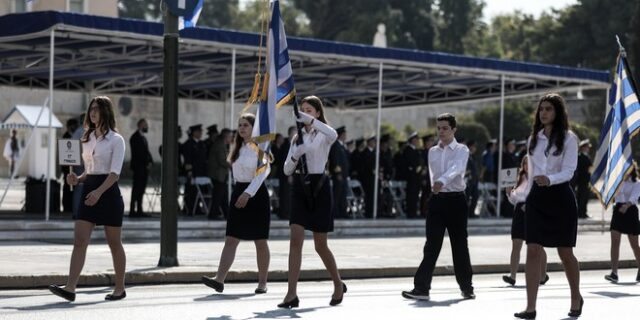 28η Οκτωβρίου: Ολοκληρώθηκε η μαθητική παρέλαση στο κέντρο της Αθήνας