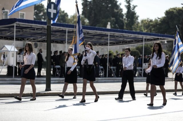 28η Οκτωβρίου: Ολοκληρώθηκε η μαθητική παρέλαση στο κέντρο της Αθήνας