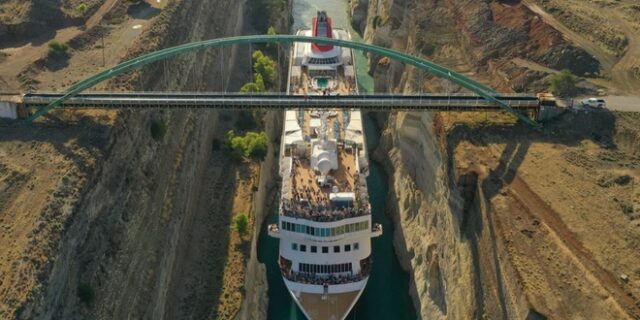 Εντυπωσιακό κρουαζιερόπλοιο 195 μέτρων διασχίζει τη διώρυγα της Κορίνθου