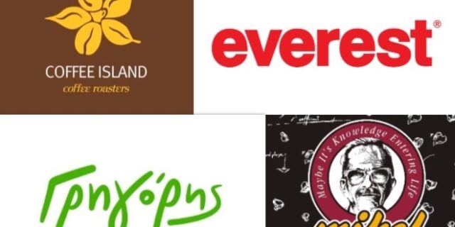 Coffee Island και Mikel “στα χωράφια” του Γρηγόρη και του Everest