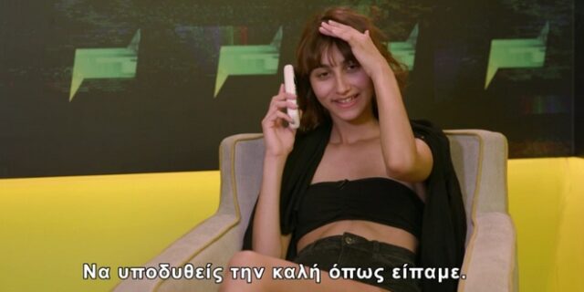 GNTM 2: Την έδωσε στον αέρα – “Να υποδυθείς την καλή όπως είπαμε, εντάξει;”