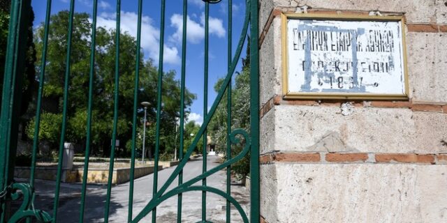 Ανεστάλη η διαδικασία διακοπής ρεύματος προς το Γηροκομείο Αθηνών