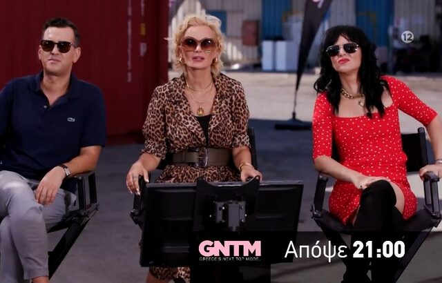 GNTM 2: Απόψε πέφτουν οι μάσκες – Δοκιμασία με τις πιο παράξενες πόζες