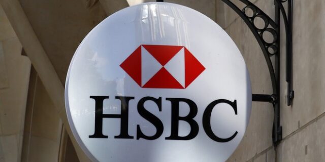 Η HSBC θα καταργήσει επιπλέον 10.000 θέσεις εργασίας