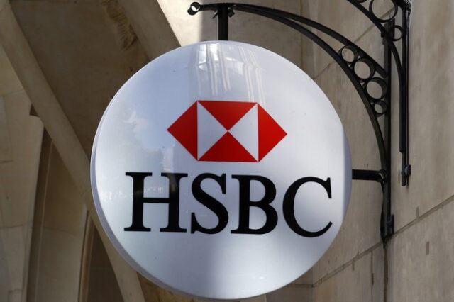 Η HSBC θα καταργήσει επιπλέον 10.000 θέσεις εργασίας