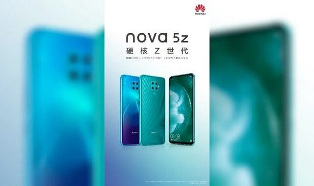 Huawei Nova 5z: Ακόμη ένα στη φετινή σειρά με τετραπλή κάμερα και Kirin 810