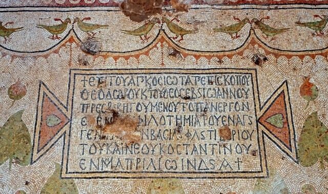 Βρέθηκε εκκλησία του 6ου αιώνα στους Αγίους Τόπους – Μυστήριο η ελληνική επιγραφή