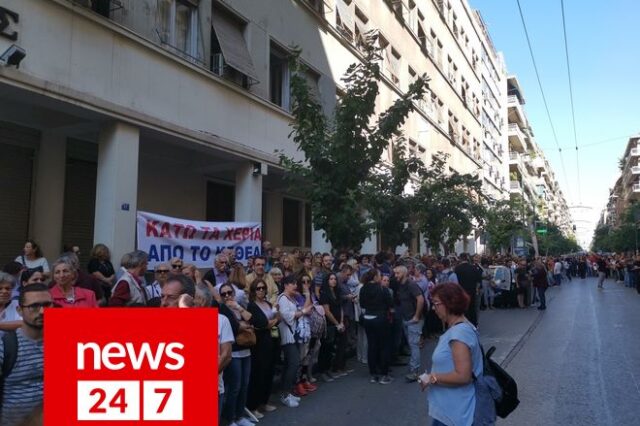 Πλήθος κόσμου στην συγκέντρωση για το ΚΕΘΕΑ έξω από το υπουργείο Υγείας