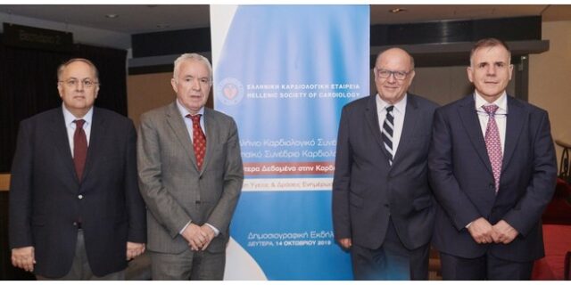 Τα νεότερα δεδομένα στην Καρδιολογία & η σημασία της Πρόληψης
