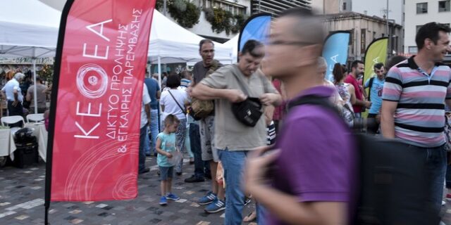 Μία συναυλία για το ΚΕΘΕΑ την Τετάρτη