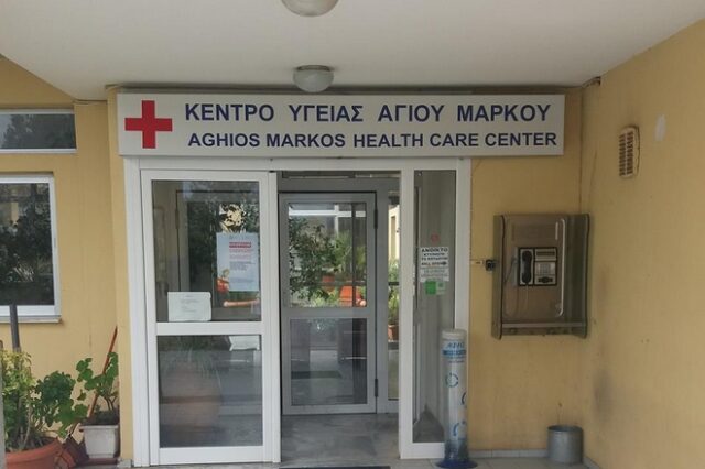 Κέρκυρα: Προβλήματα στην ακτοπλοΐα λόγω κακοκαιρίας – Πλημμύρισε το Κέντρο Υγείας Αγίου Μάρκου