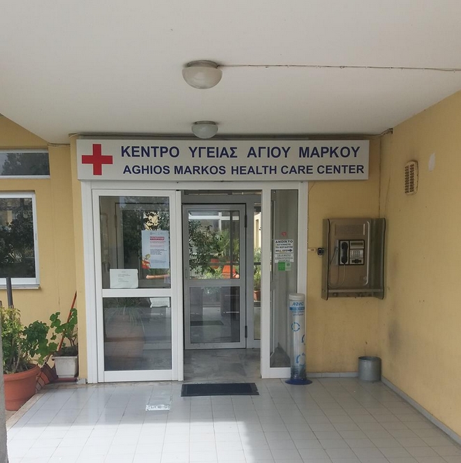 Κέρκυρα: Προβλήματα στην ακτοπλοΐα λόγω κακοκαιρίας – Πλημμύρισε το Κέντρο Υγείας Αγίου Μάρκου