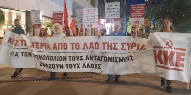 Στο εμπορικό κέντρο της Αθήνας το ΚΚΕ ενάντια στον πόλεμο στη Συρία
