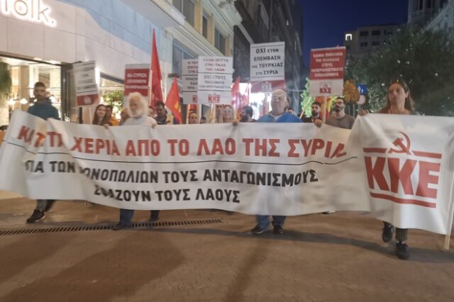 Στο εμπορικό κέντρο της Αθήνας το ΚΚΕ ενάντια στον πόλεμο στη Συρία