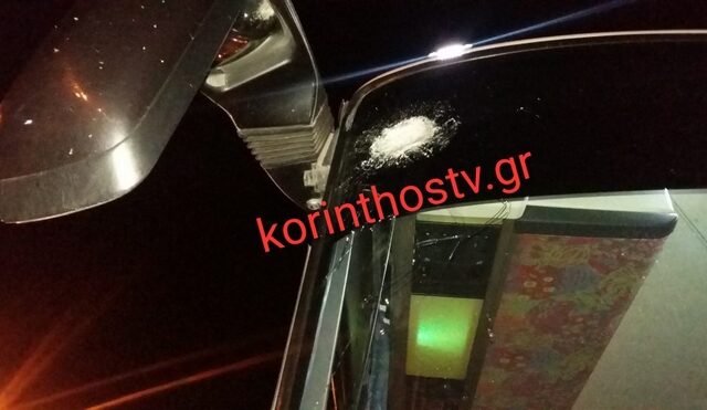 Άγνωστοι πέταξαν πέτρες σε λεωφορείο στην εθνική οδό Αθηνών – Κορίνθου