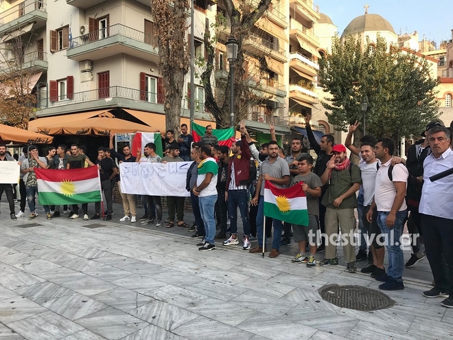 Θεσσαλονίκη: Συγκέντρωση Κούρδων ενάντια στην τουρκική εισβολή στη Συρία