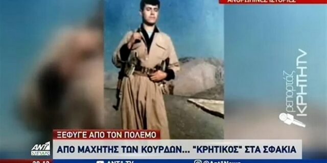 Κεντέρ Περόντ: Ο Κούρδος που ζει μόνιμα στην Κρήτη- “Τα Σφακιά μού θυμίζουν τα βουνά μας”