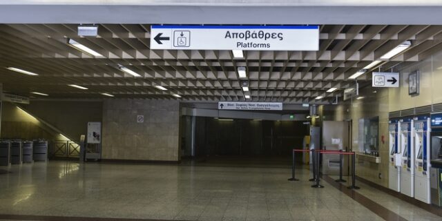 Μετρό: Στάση εργασίας σήμερα – Ποιες ώρες θα είναι κλειστό