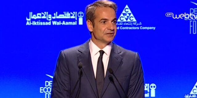 Η ομιλία Μητσοτάκη στην 4η Ευρω-Αραβική Σύνοδο